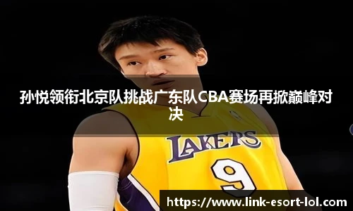 LOL英雄联盟竞猜平台